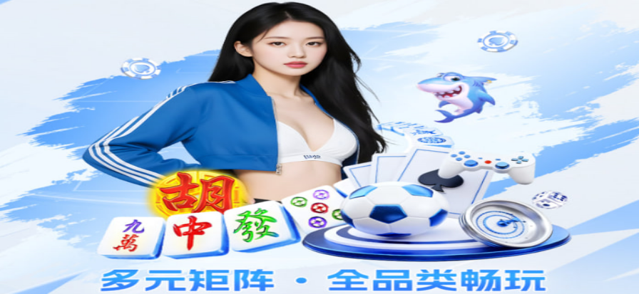 九球体育直播赛事现场